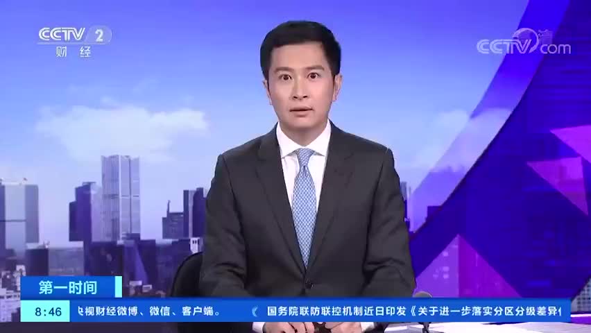 今起，商业房贷利率可以二选一。