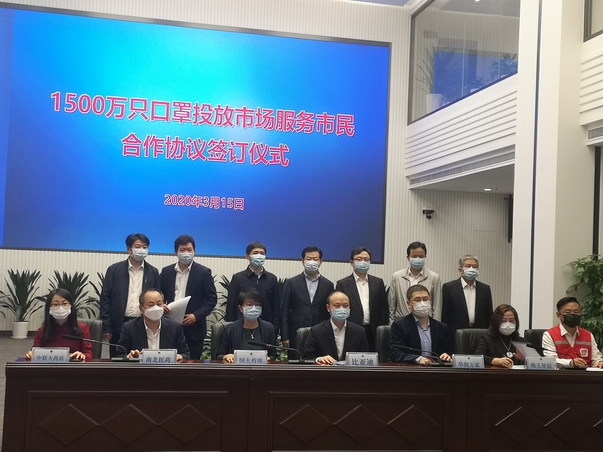 深圳3月16日至31日向全市投放1500万只口罩