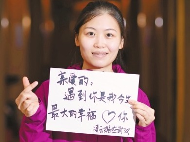 在湖北的故事和她们的告白