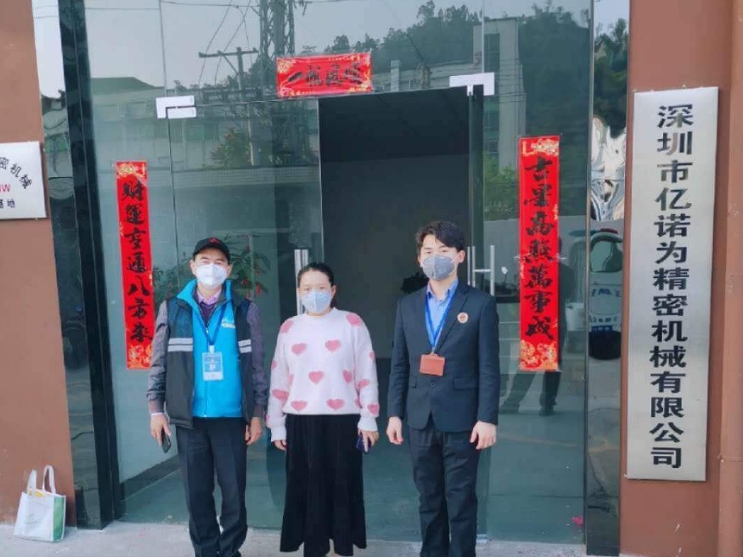 光明玉塘街道V爱之家心理服务进企业