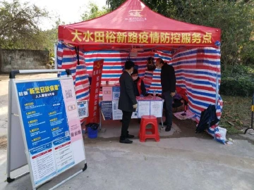 观澜街道多措并举推进劳动工作 助力辖区企业复工复产