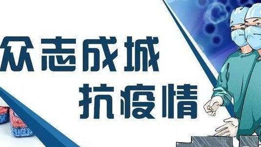 疫情重点国家及地区来粤旅客将根据其目的地分别处理，有专车接送至指定场所