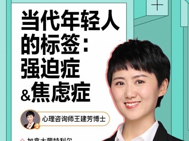 （不选用）全民抗疫时期，这些“健康+”主题直播雪中送炭
