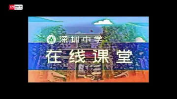 初二化学：利用化学方程式的简单计算  授课教师郑志伟