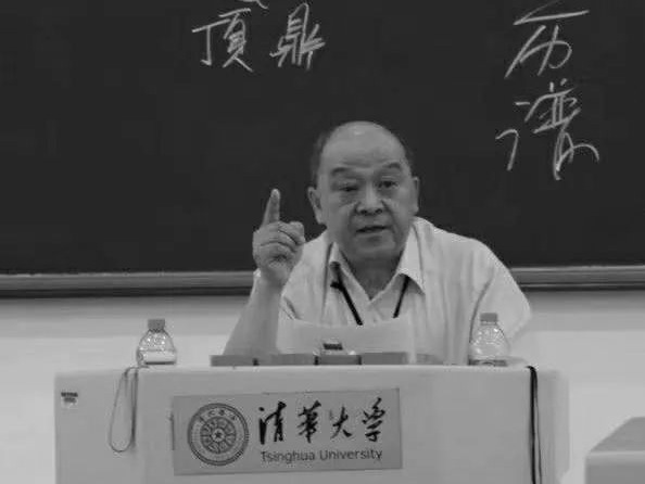 著名古文字学家刘雨先生去世，享年82岁