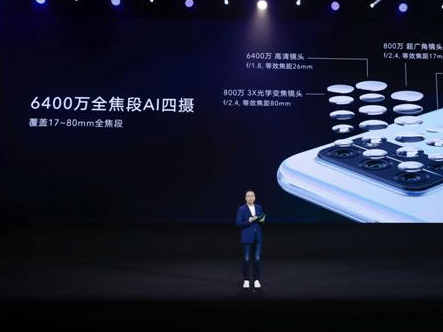 荣耀30S首发麒麟820，全面普及旗舰级5G体验，2399起！