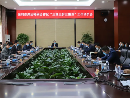 深汕合作区将全域推进农村人居环境整治专项行动