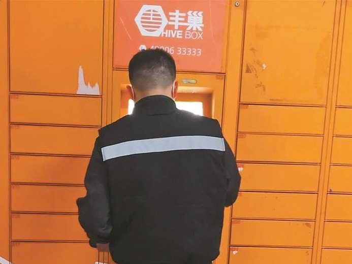 深圳影像志 | 快递柜开张了（2020年）