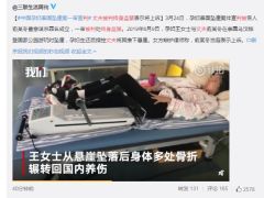 中国孕妇泰国坠崖案一审宣判 丈夫被判终身监禁