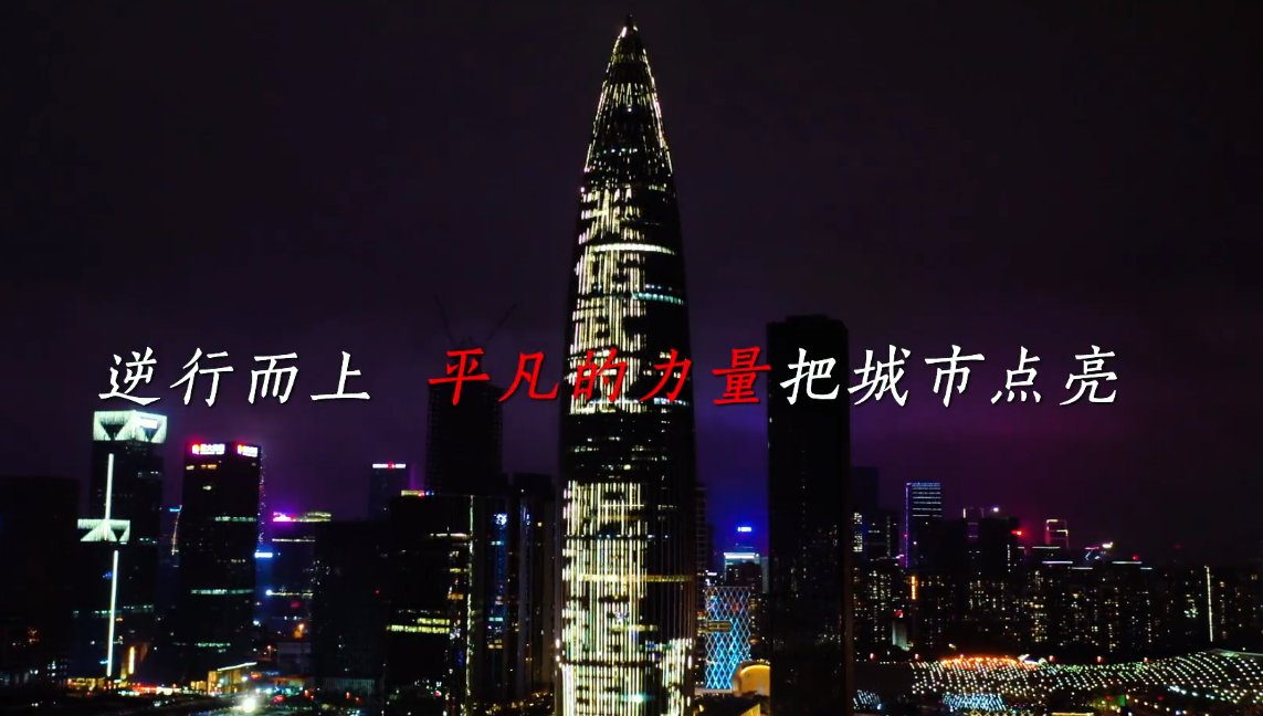 七个深圳战疫故事，见证平凡的力量！