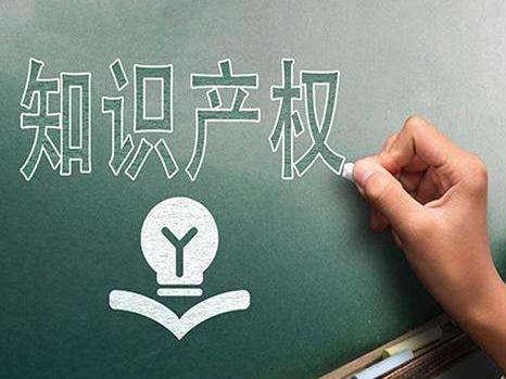 深圳市2019年度知识产权十大事件网络投票啦！  