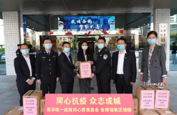 福田区统一战线凝心聚力 奏响阻击疫情“同心曲”复工复产“冲锋号”