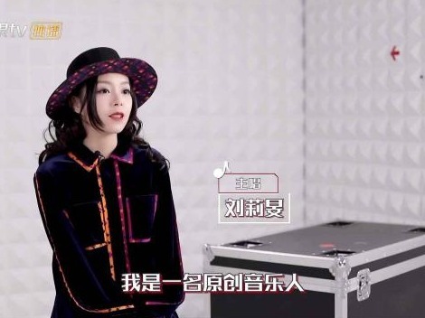 深圳主唱刘莉旻本周六亮相《我们的乐队》 被谢霆锋选中的她有什么特别？