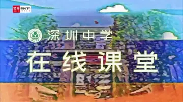 高一政治：《政治生活》第一单元知识拓展与框架构建 授课讲师田瑞