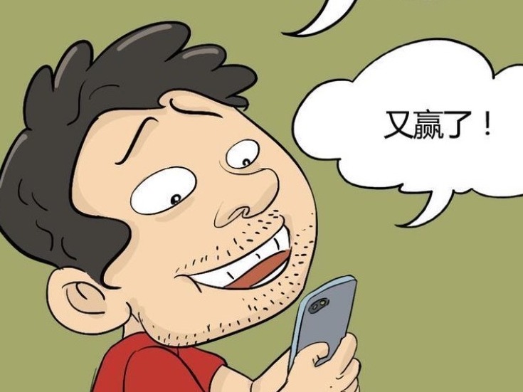 反“电诈”画你知|网上赌博有风险，别听骗子说瞎话