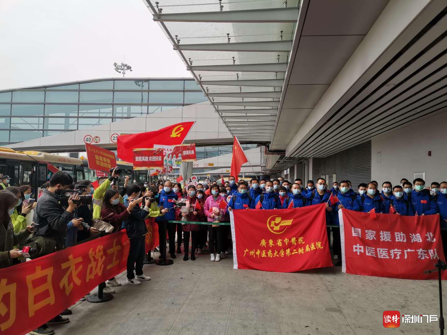 把广东中西医协同救治经验带到武汉，有效提高救治率！粤支援武汉医疗队85名队员“回家”