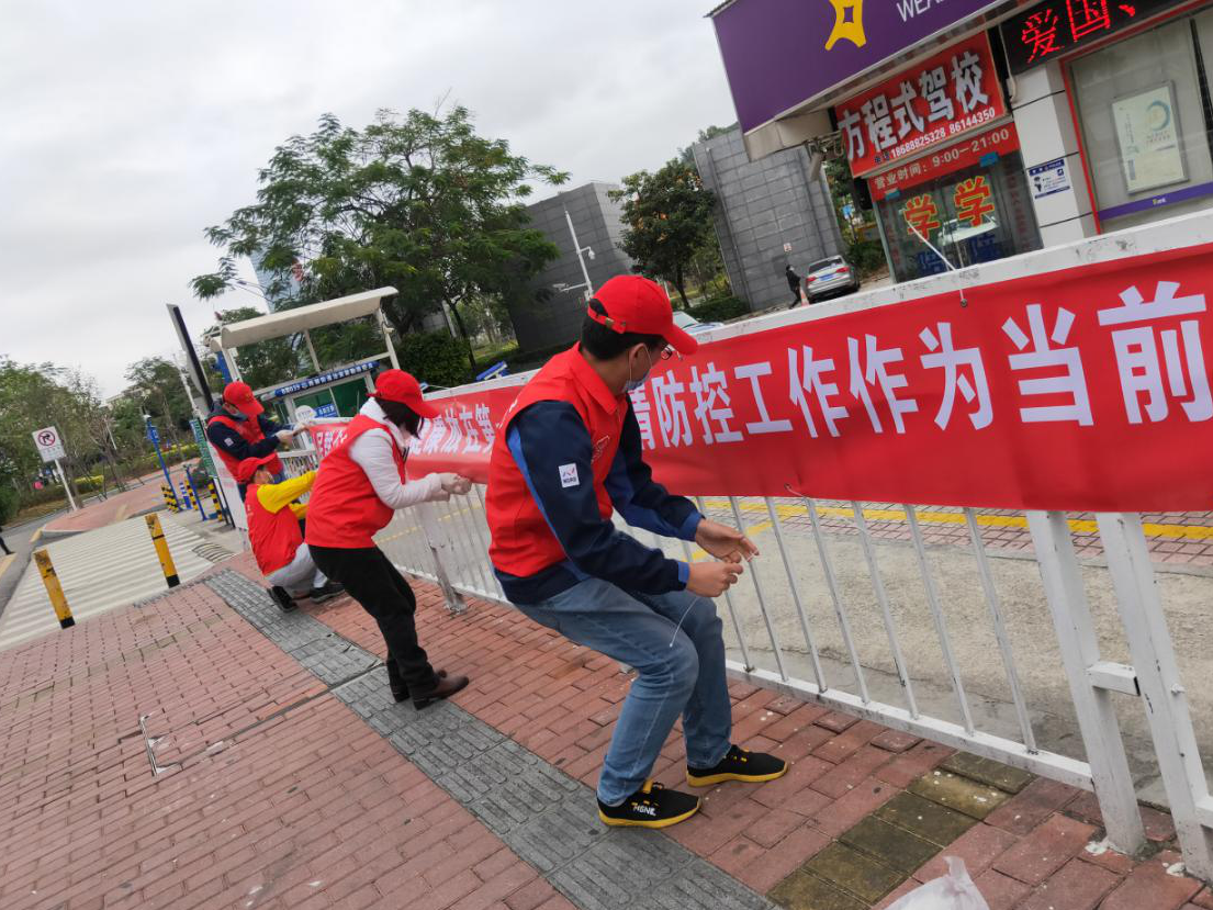 南山开展主题党日活动 向疫情防控一线的奋斗者致敬