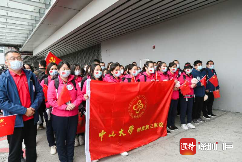 重症救治经验获国家推广 广东这批援鄂医疗队133人3月30日返粤