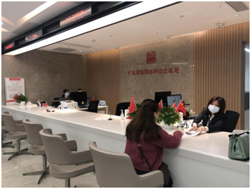 服务抗疫企业，坪山公证处在行动