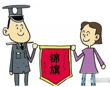 疫情期间遇纠纷网格员伸手，群众送锦旗致谢