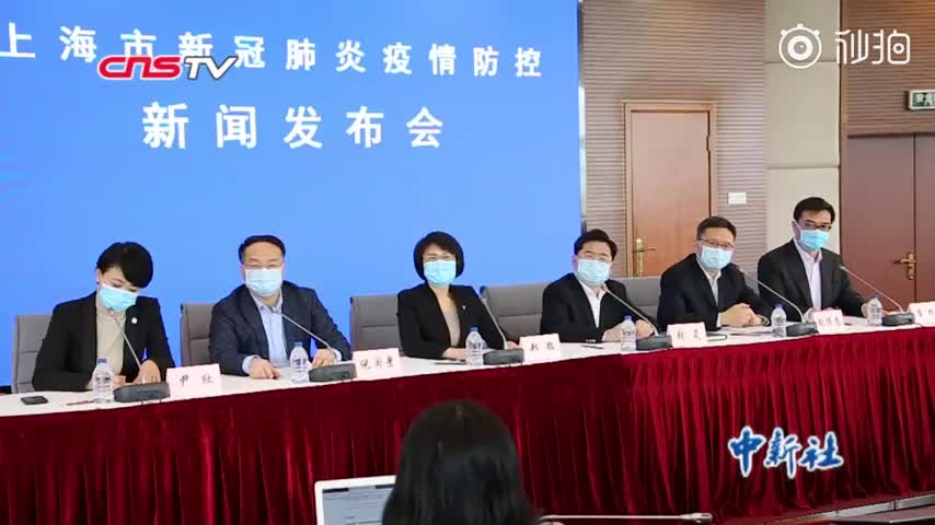 4名海关移交上海的核酸检测阳性旅客已集中隔离观察