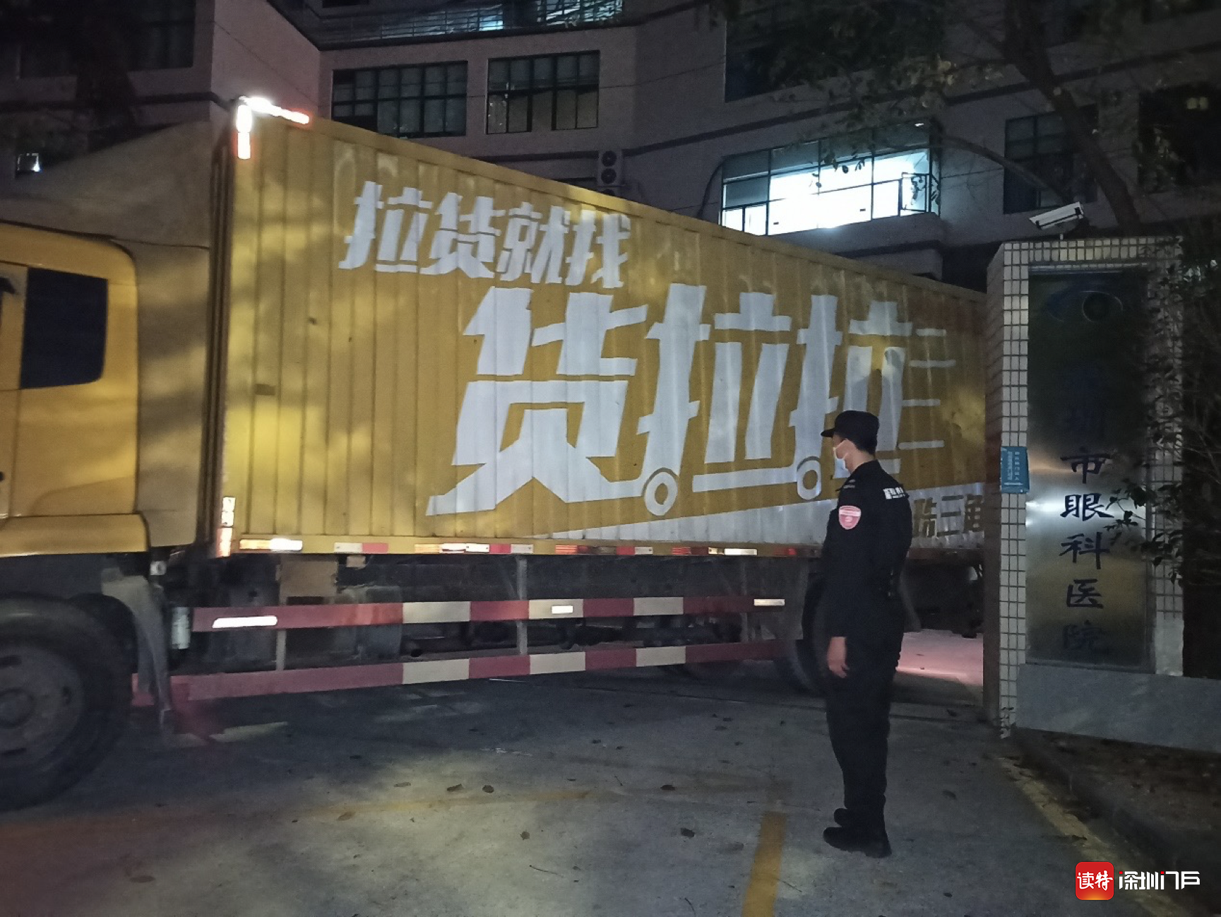 凝聚公益运输力量，货拉拉助力精准扶贫 