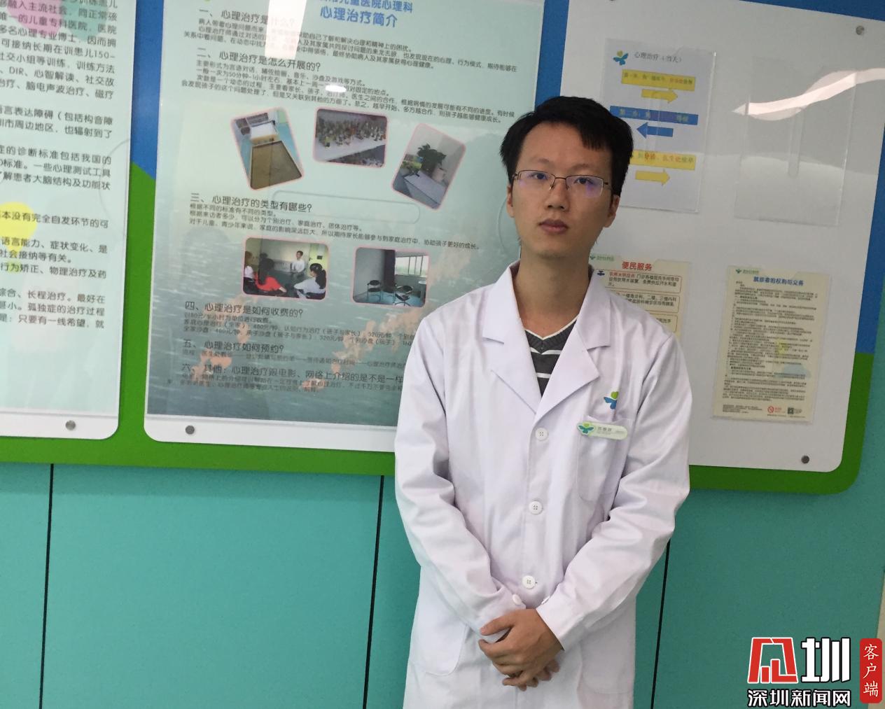 宝安战疫人才丨苏春晖：心理援助，驱散疫情下的心理“阴霾” 