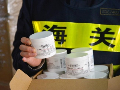 深圳海关年查侵权假货近1400万件，包括假化妆品、假烟、假服装等