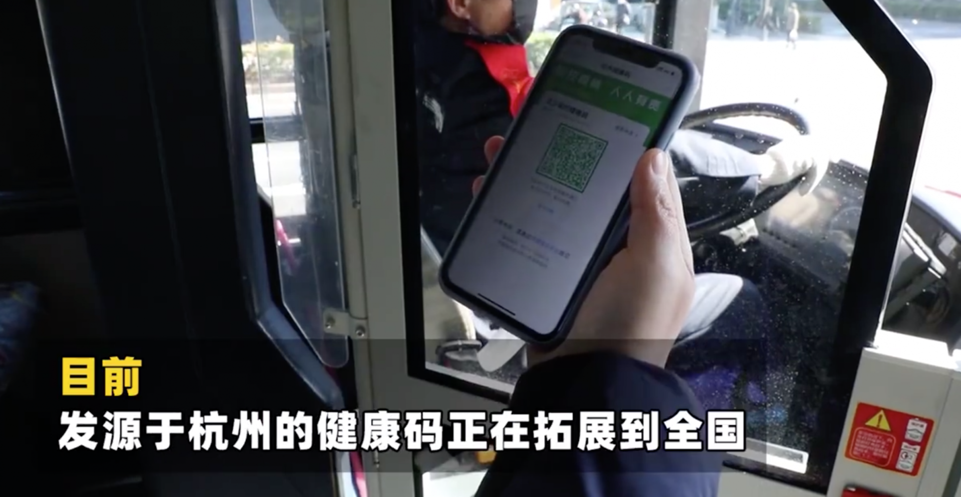 湖北发放第一批绿码,省内必需返岗人员可申请领取
