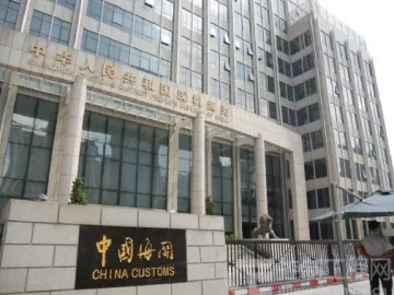 深圳海关推动跨境贸易便利化