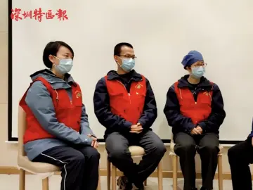 【金银湖畔医席谈㉘】深圳中医医疗队战疫雷神山满月，让他们高兴的事不只有患者出院