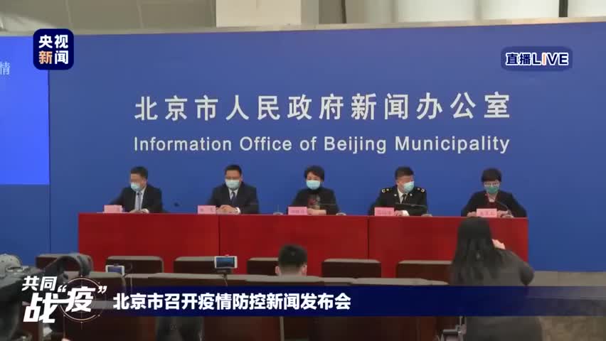 北京首次发现巴基斯坦输入病例