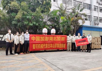 西乡一企业向武汉捐赠价值50万余元喷雾机