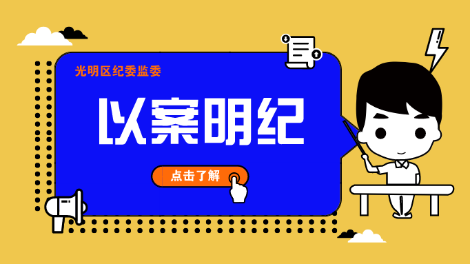 炒股被处分，公职人员不能炒股吗？