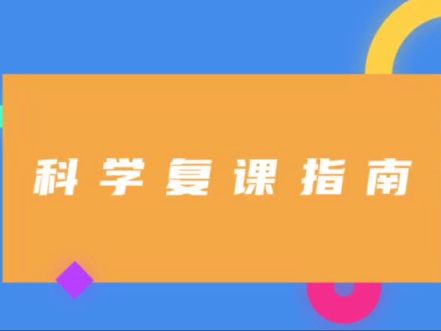 复课防疫神曲上线！龙岗区卫健局原创“防疫指南”第二波来了