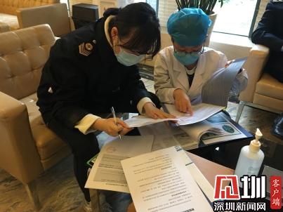 南山区卫生监督所逐步开展医疗机构复工申请督导检查 
