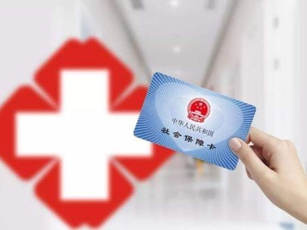 零跑腿！深圳异地就医报销实现“全流程网办”
