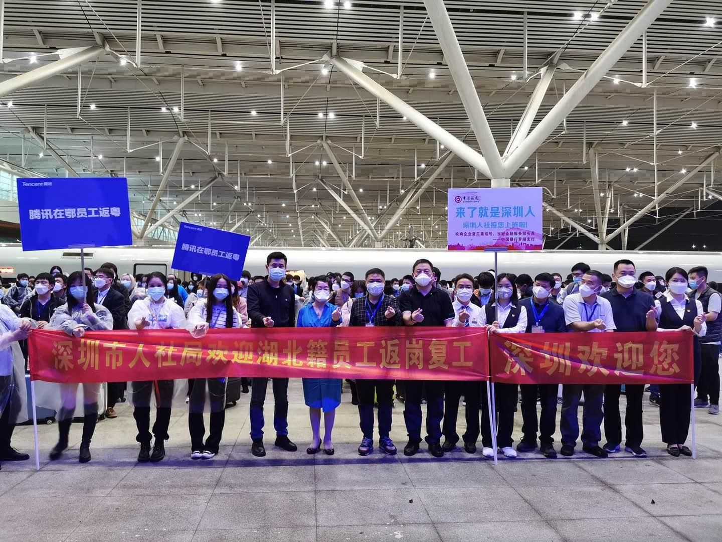 华为、腾讯、比亚迪……湖北返岗专列再接回1180名重点企业员工
