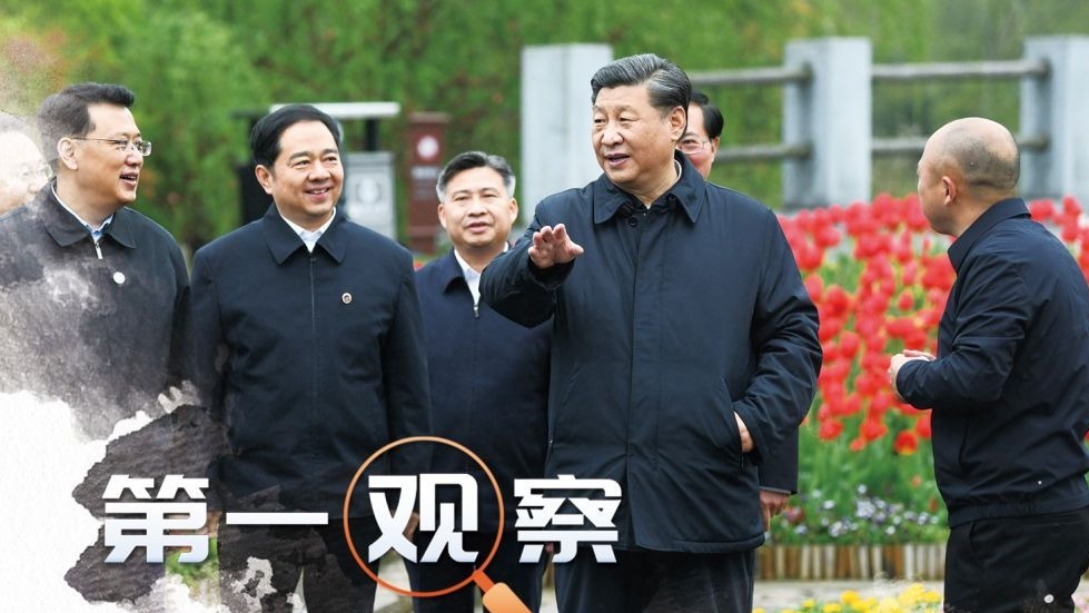 第一观察｜鉴往知来——跟着总书记走进绿水青山