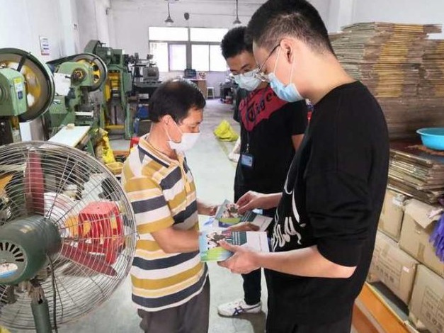 松岗街道多措并举助力企业平稳有序复工复产