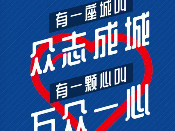 快评 | 英雄回家，让关爱无处不在