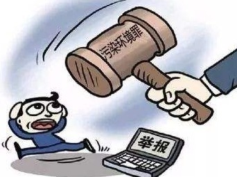 深圳市生态环境局严打生态环境违法行为 最高奖励60万元！