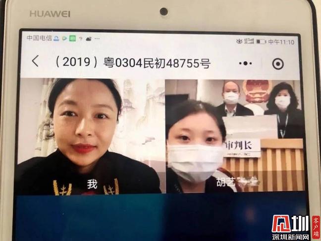 借来法袍 滞留湖北的深圳法官网上开庭30分钟完成庭审 