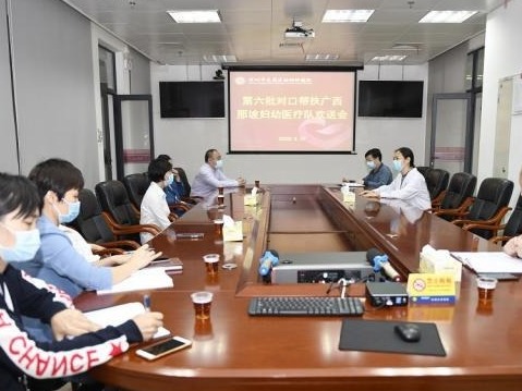 龙岗区妇幼保健院三名医务人员前往广西那坡县扶贫