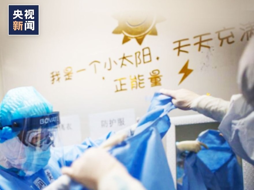 在战“疫”中学习成长