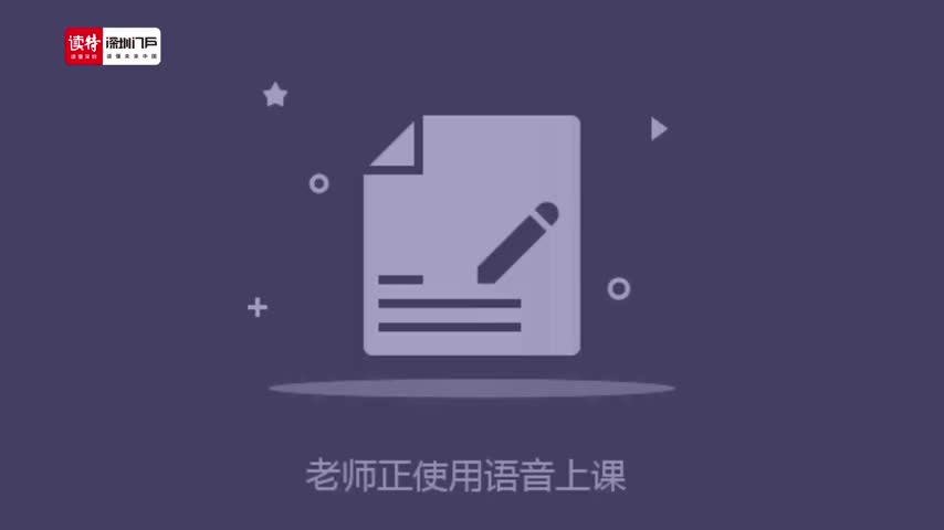 五年级数学：分数知识复习 授课讲师李倩怡