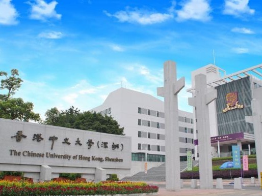 （重）港中大（深圳）启动本科大类招生新模式 今年仅设3个招生试验班