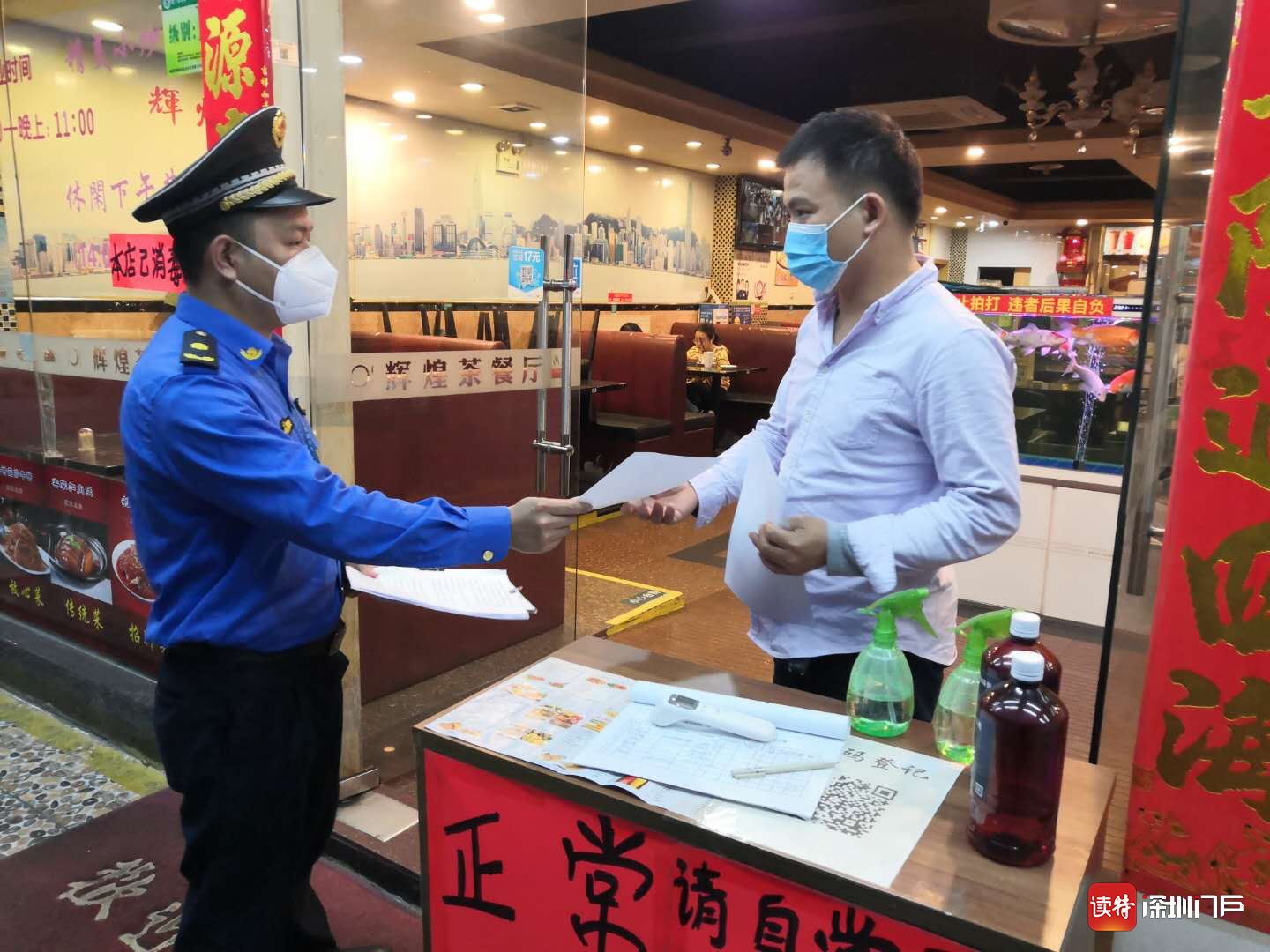 燕罗街道多措并举 稳步推进餐饮业有序复工