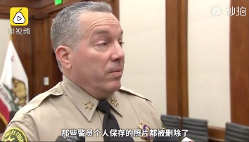 科比遇难照泄露事件调查结果：遇难照片已全部删除，相关8名警员或面临纪律处分