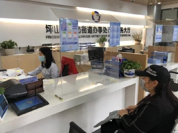 马峦“政”抗疫，服务不停歇 马峦街道行政服务中心坚守服务第一线